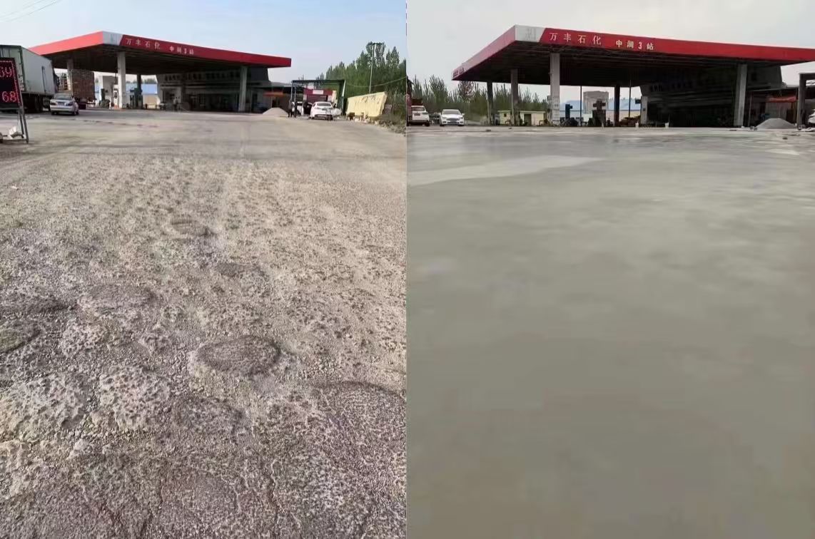 路桥水泥道路抢修料 混凝土地面修补砂浆