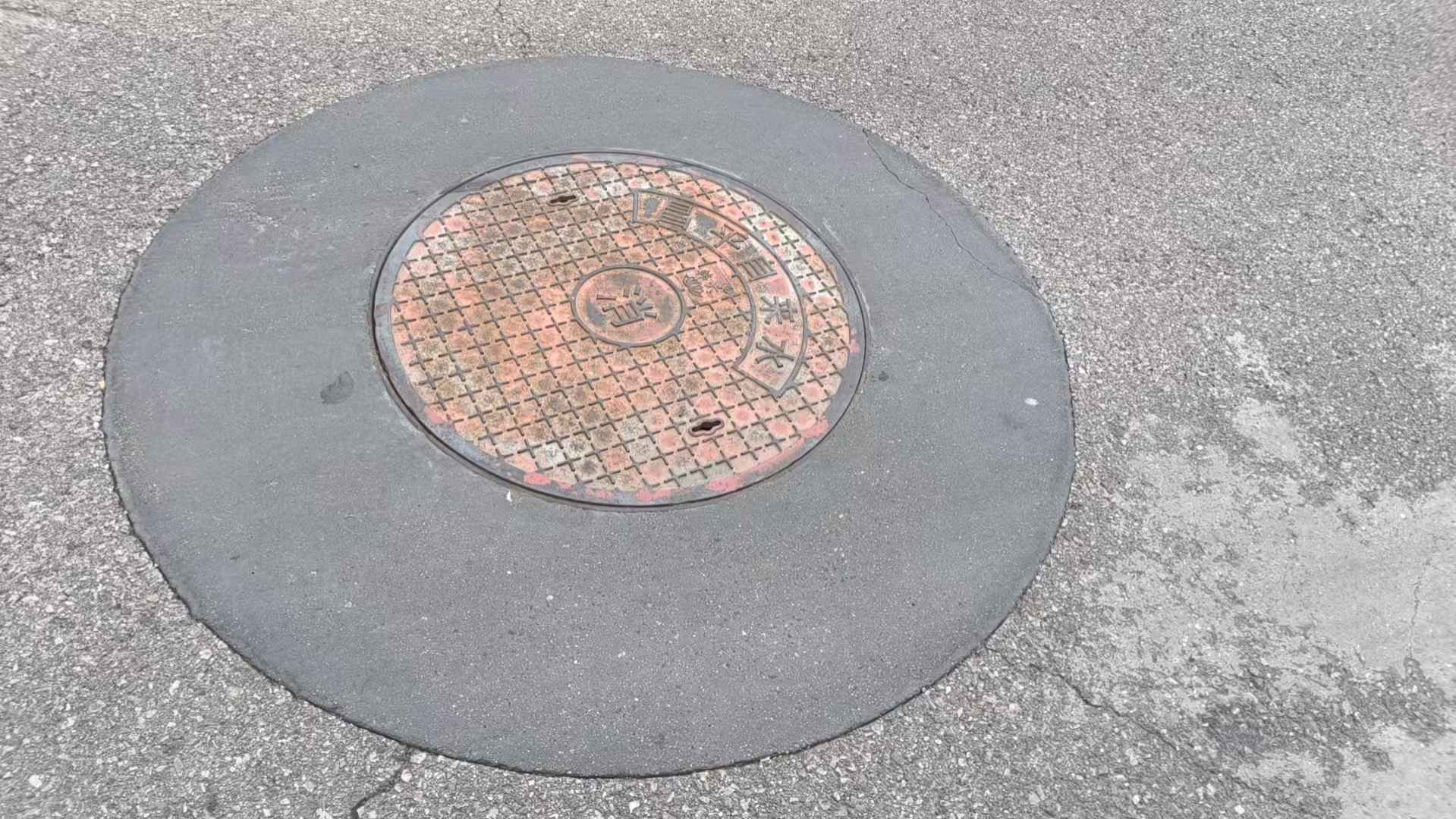 路桥井周速凝加固料