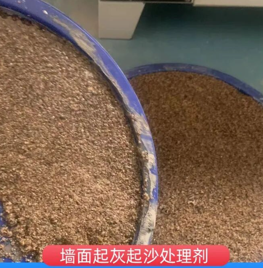 路桥墙面起灰起沙处理硬化剂工作原理