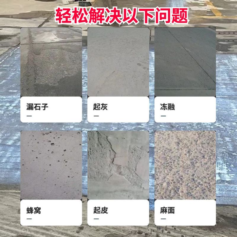 路桥低碳市政修补材料简单快速修补道路恢复交通